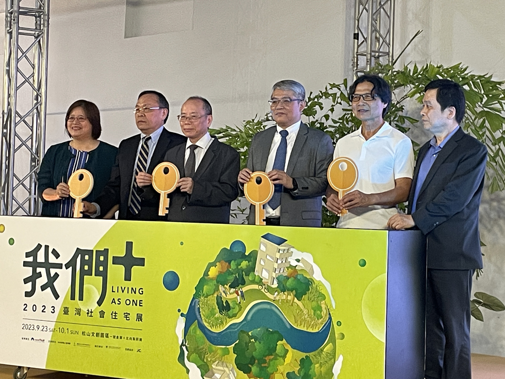 本會潘理事長與寓管全聯會高理事長，同時分別受邀參加2023年社會住宅展開幕式。